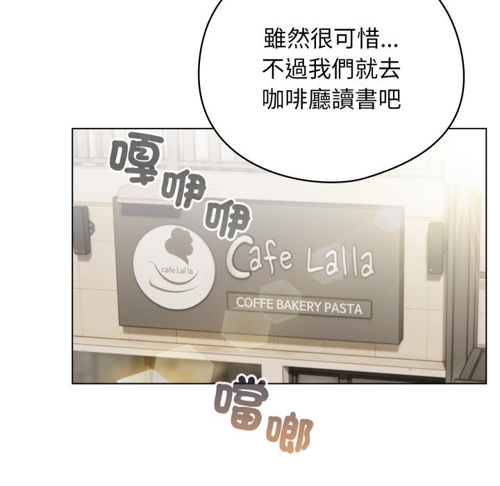 配角的生存任务第51話