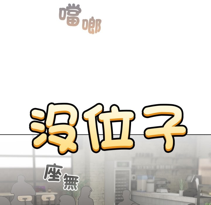 配角的生存任务第51話