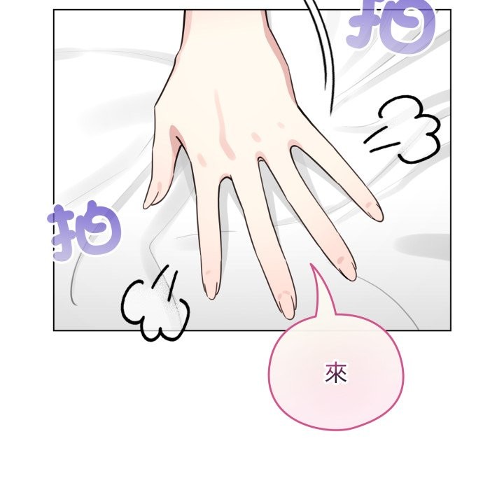 配角的生存任务第51話