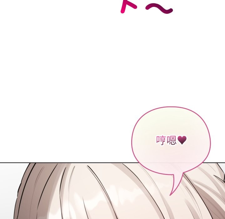 配角的生存任务第52話