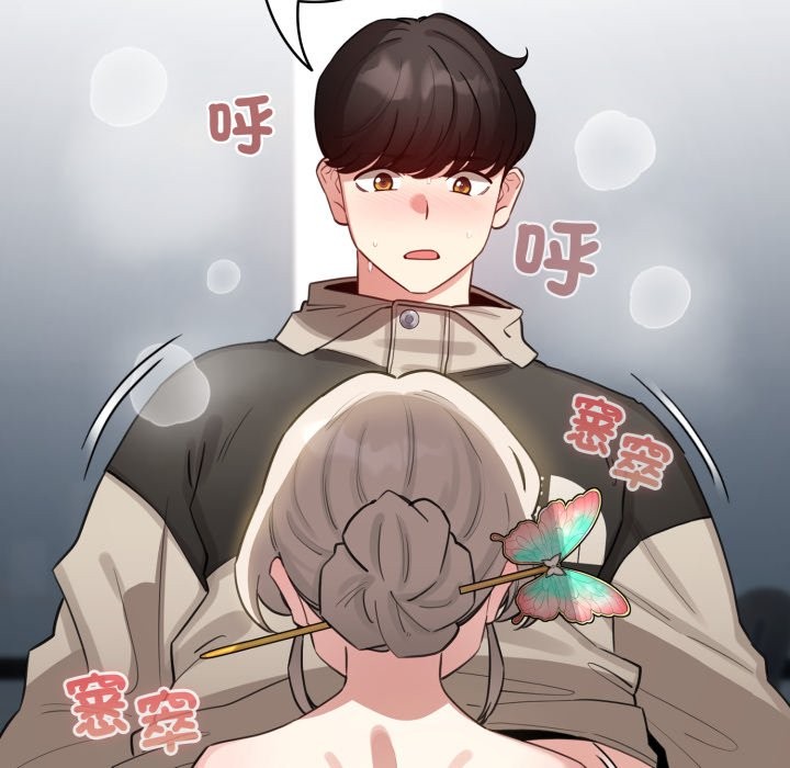 配角的生存任务第52話