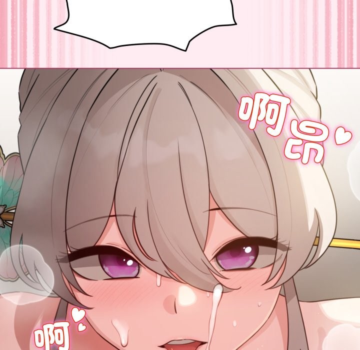 配角的生存任务第52話