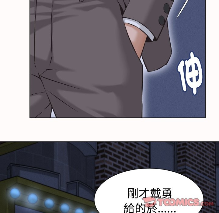 她们的夜晚属于我第25話