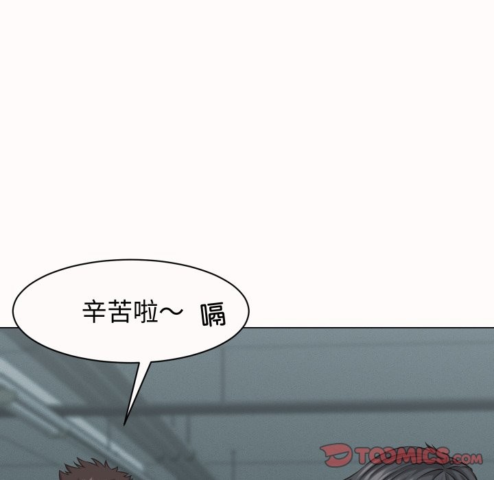 她们的夜晚属于我第25話