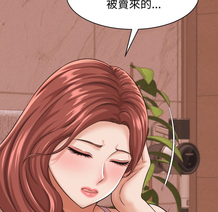 她们的夜晚属于我第26話