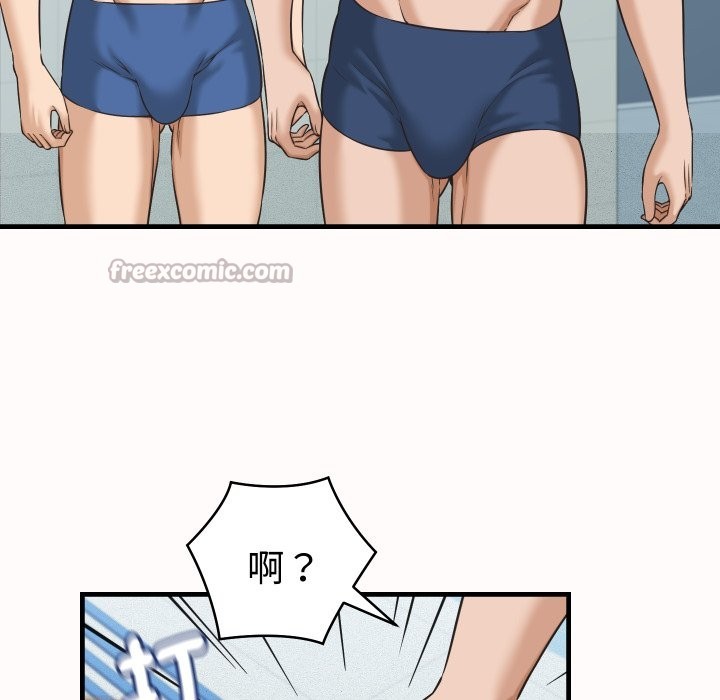 她们的夜晚属于我第26話