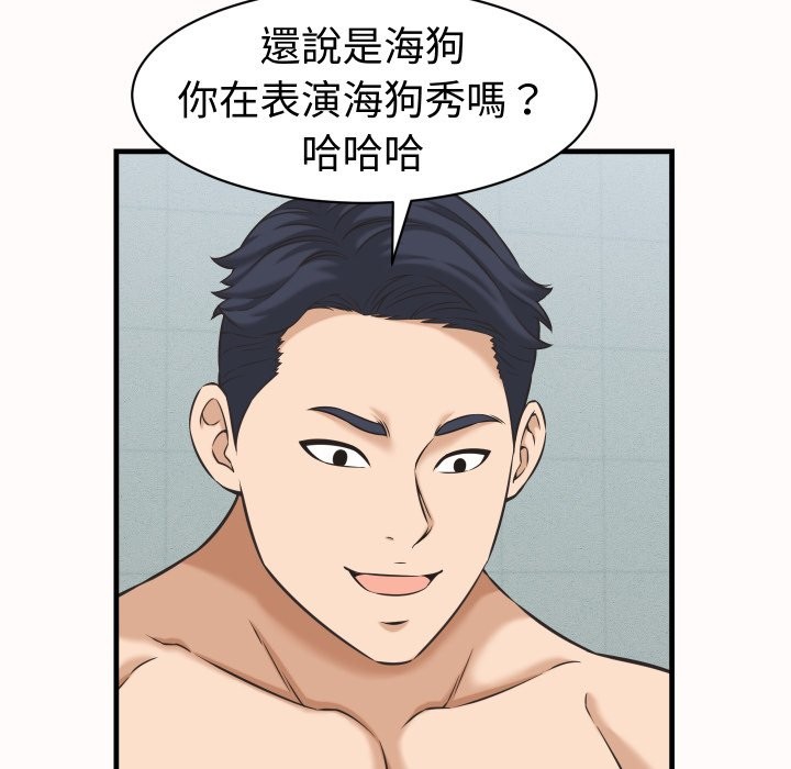 她们的夜晚属于我第26話