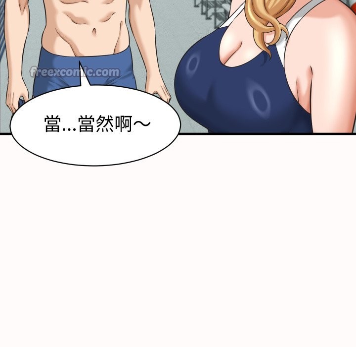 她们的夜晚属于我第26話