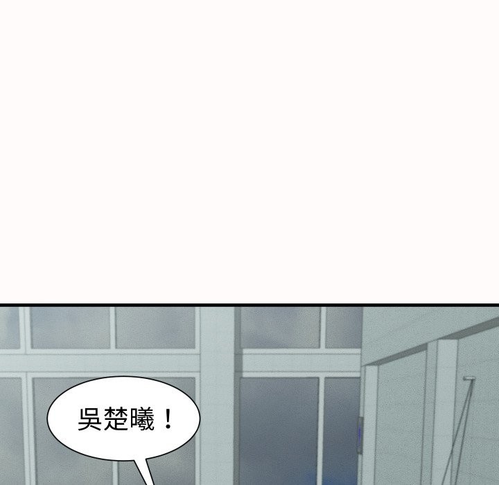 她们的夜晚属于我第26話