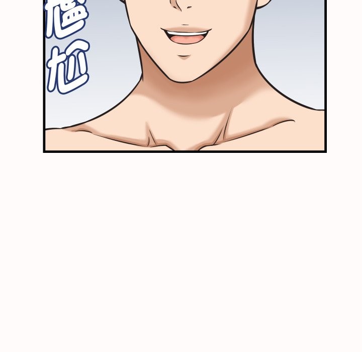 她们的夜晚属于我第26話