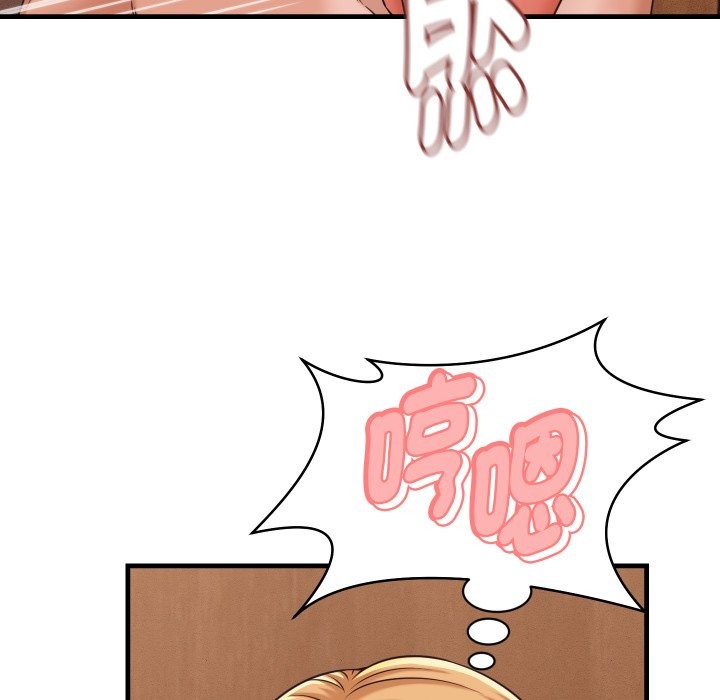 她们的夜晚属于我第27話