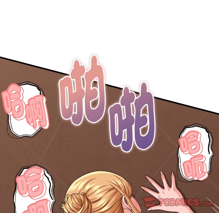 她们的夜晚属于我第27話