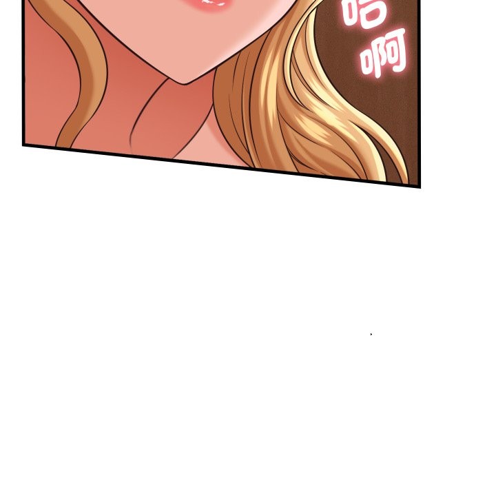 她们的夜晚属于我第27話