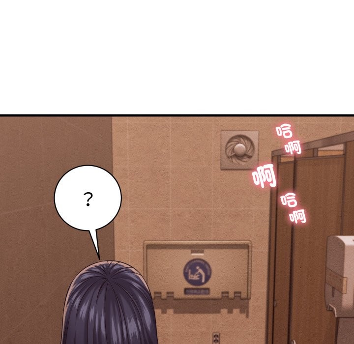 她们的夜晚属于我第27話