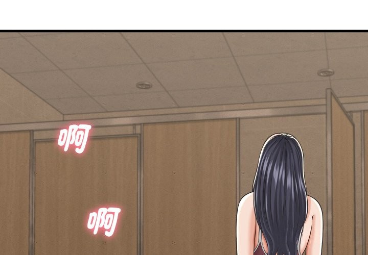 她们的夜晚属于我第28話