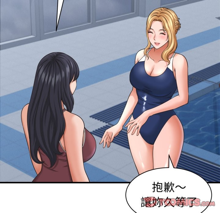 她们的夜晚属于我第28話