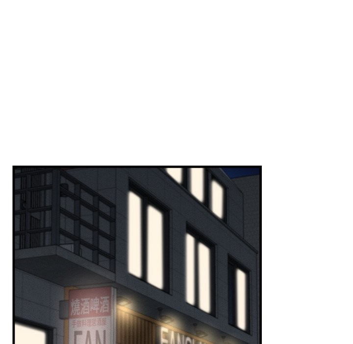 她们的夜晚属于我第29話