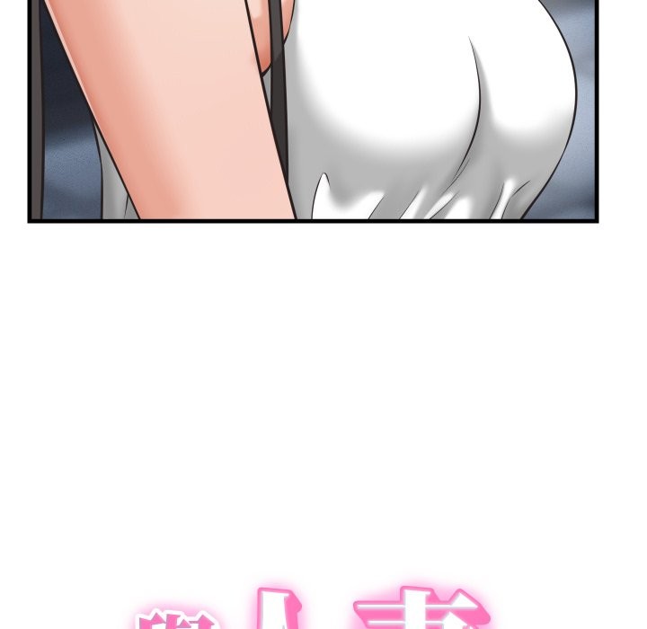 她们的夜晚属于我第29話