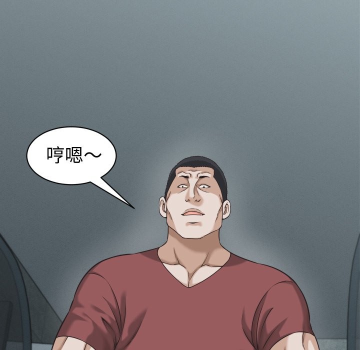 她们的夜晚属于我第29話