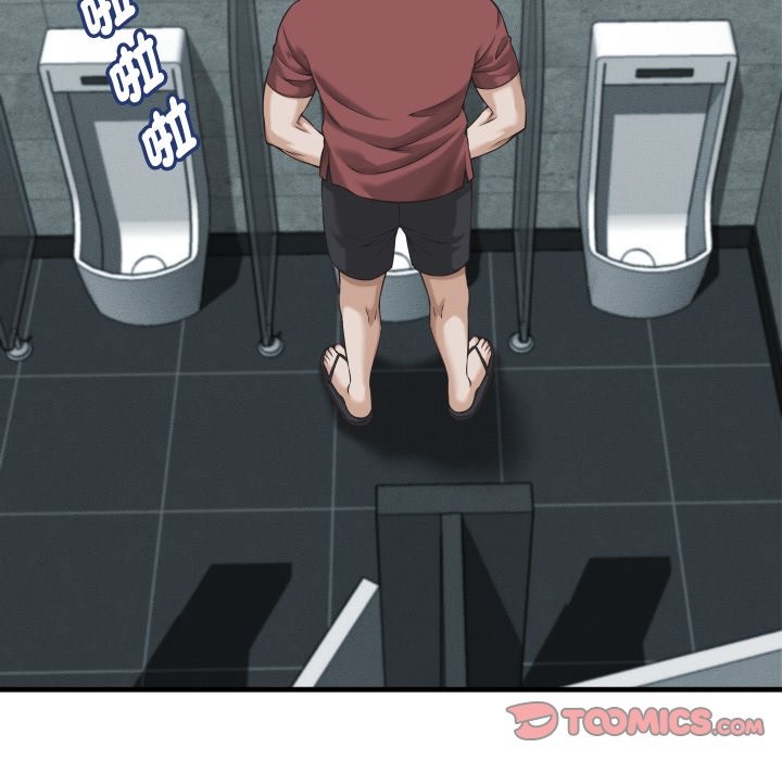 她们的夜晚属于我第29話