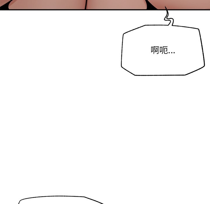 超導體覺醒第23話