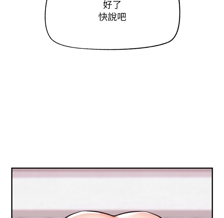 超導體覺醒第23話