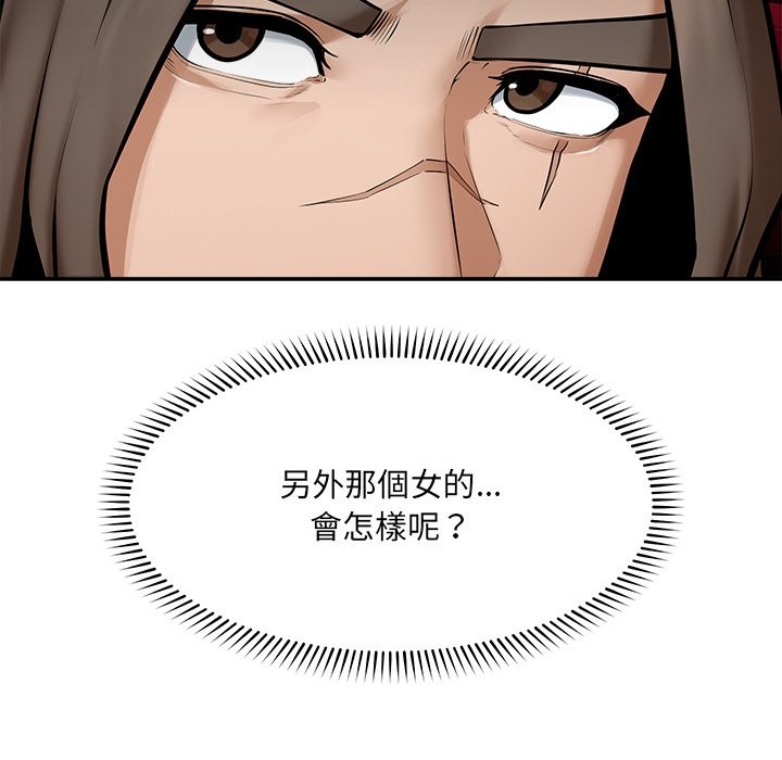 超导体觉醒第23話