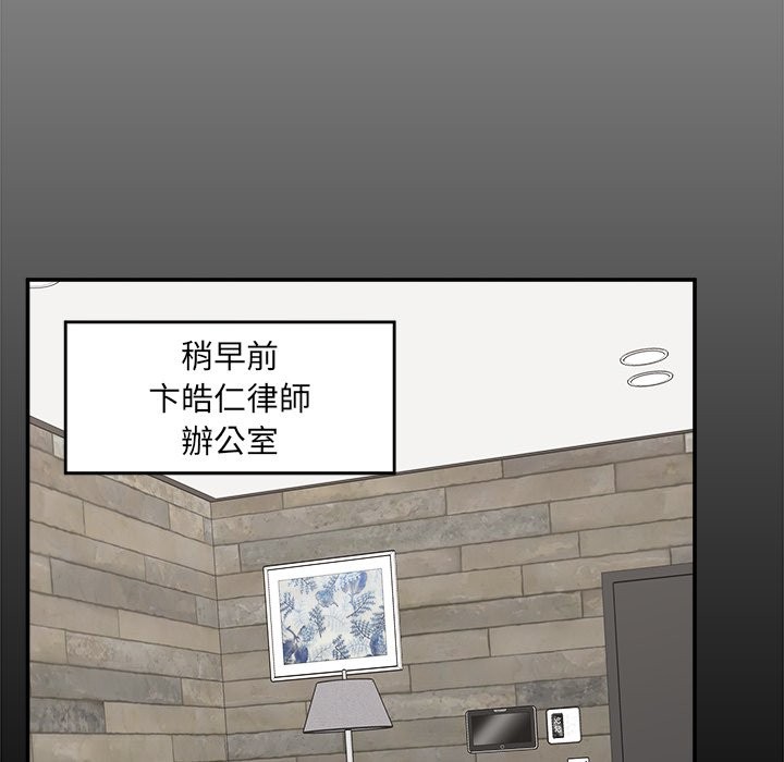 超导体觉醒第23話