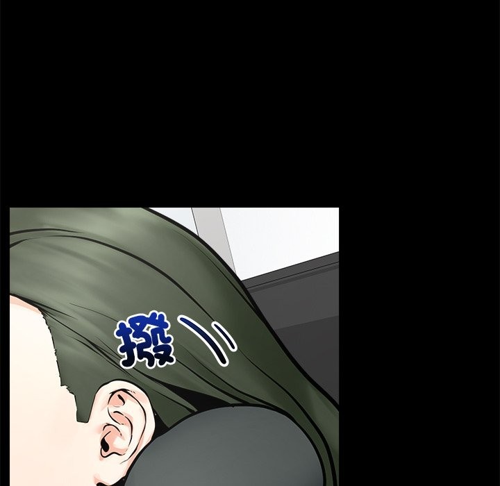 超導體覺醒第23話