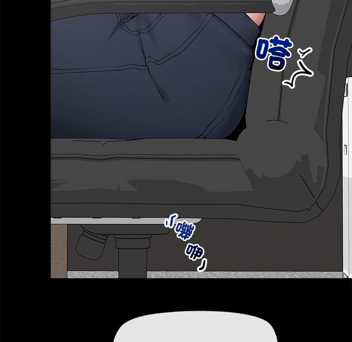 超導體覺醒第23話