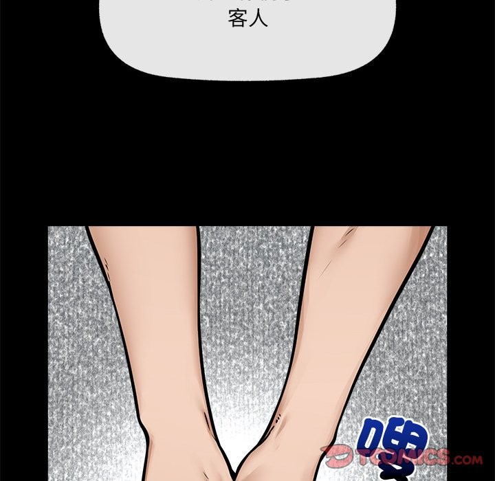 超導體覺醒第23話