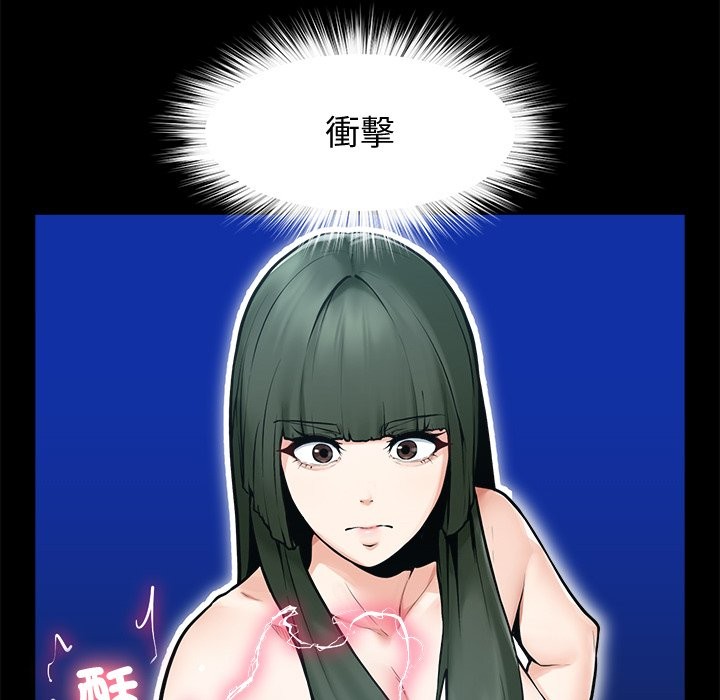 超導體覺醒第23話