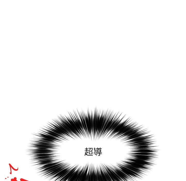 超導體覺醒第23話