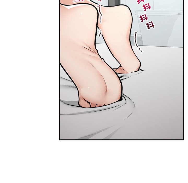 超導體覺醒第23話