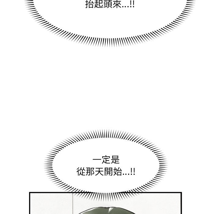 超導體覺醒第24話
