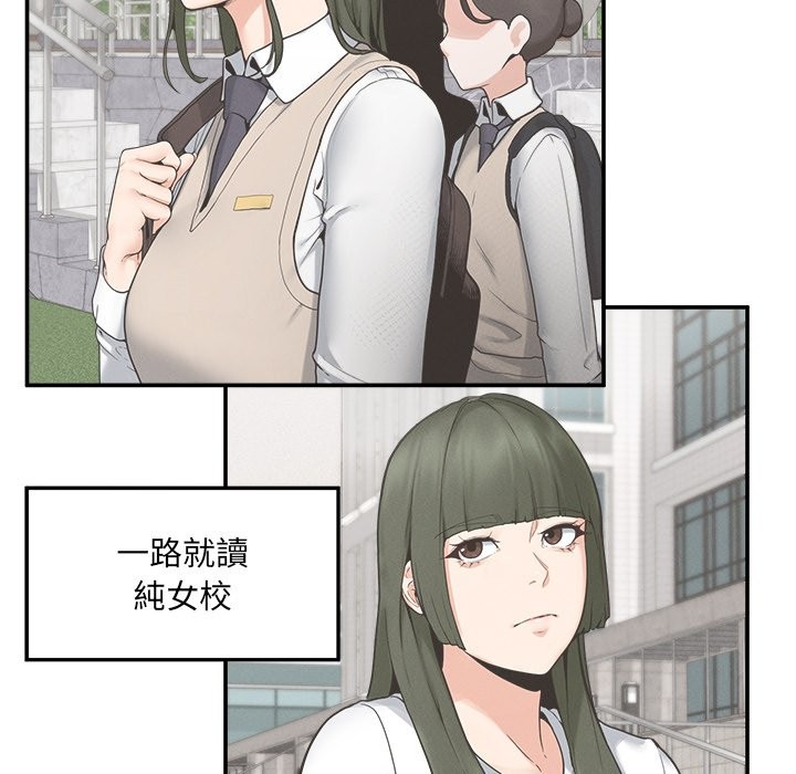 超導體覺醒第24話