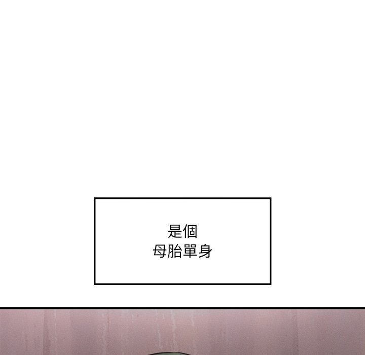 超导体觉醒第24話