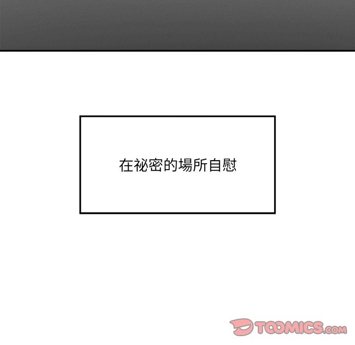 超導體覺醒第24話