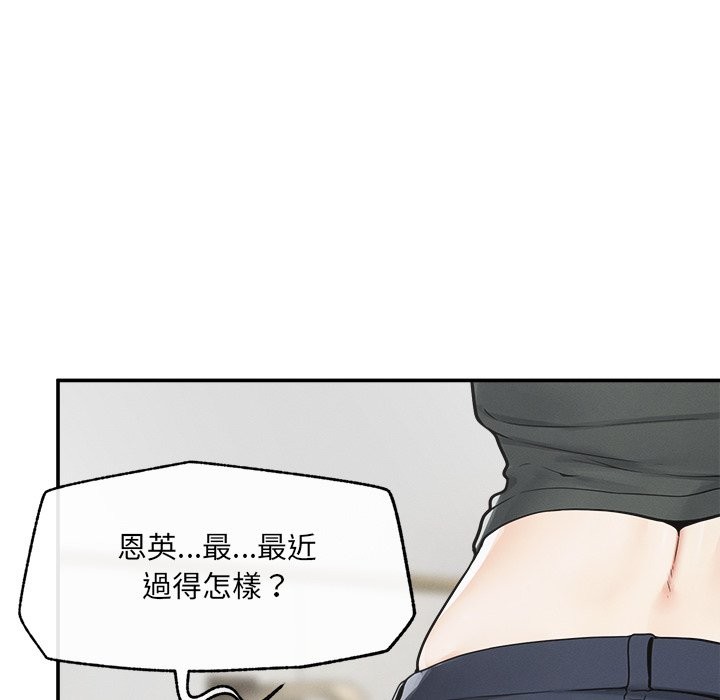 超導體覺醒第24話