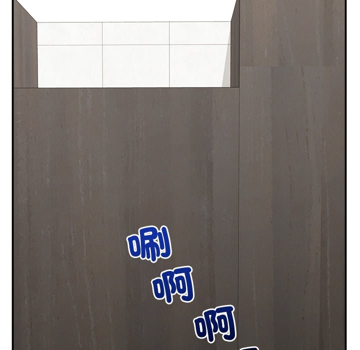 超導體覺醒第24話