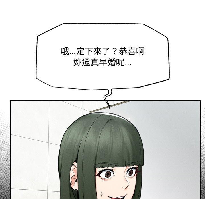 超导体觉醒第24話