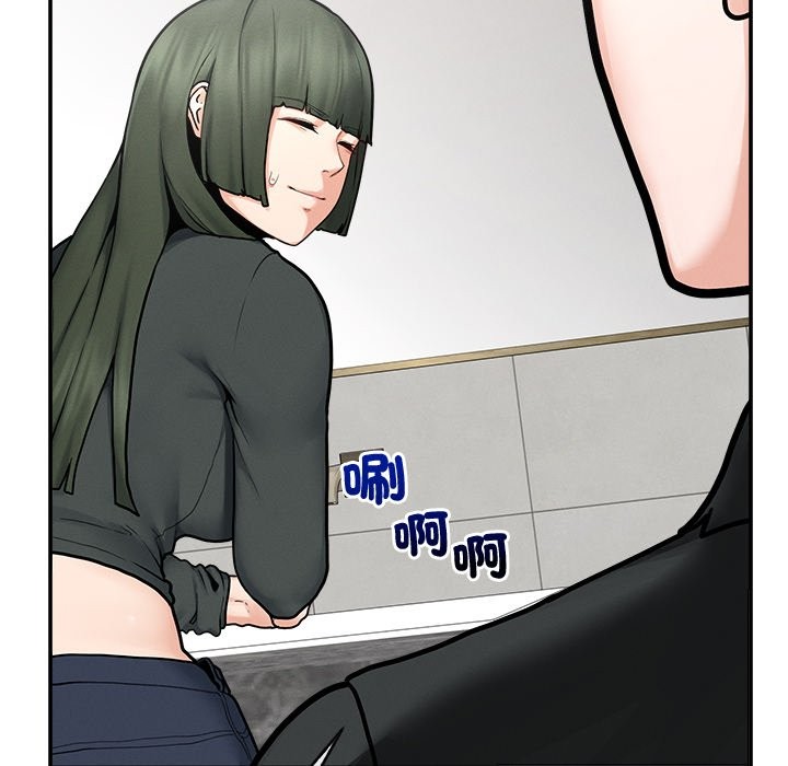 超導體覺醒第24話