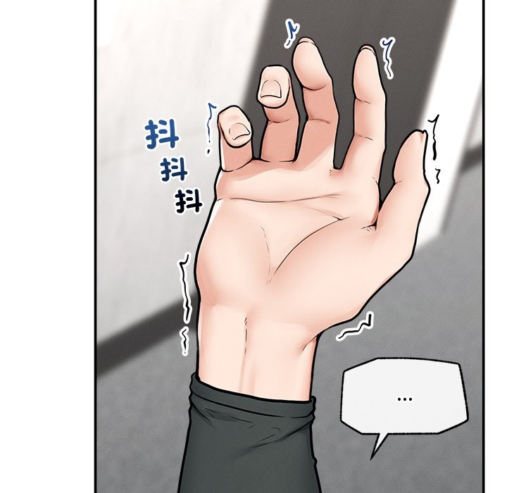 超導體覺醒第24話