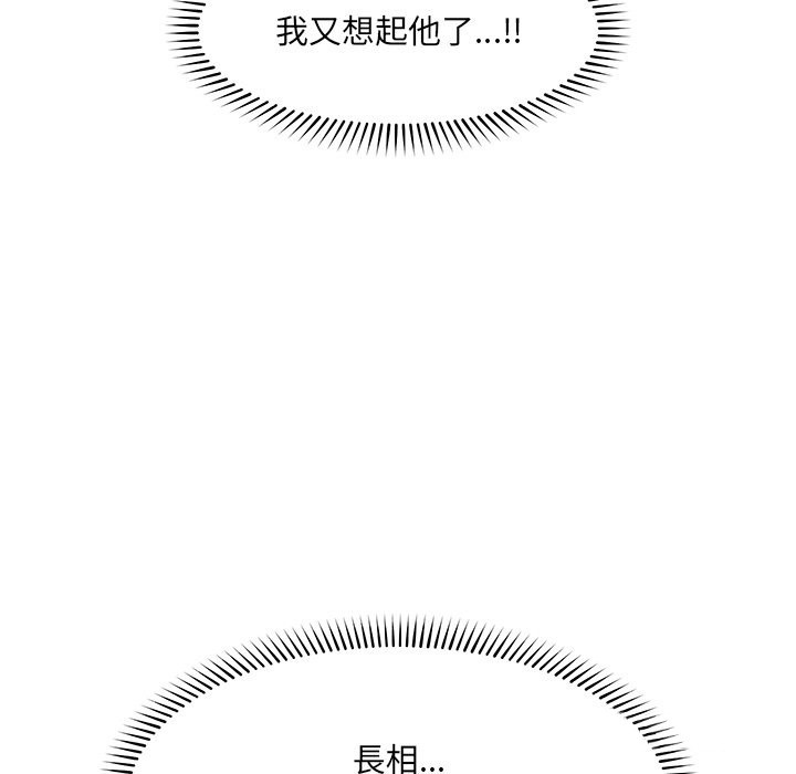 超导体觉醒第24話