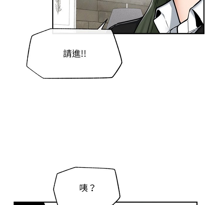 超導體覺醒第24話