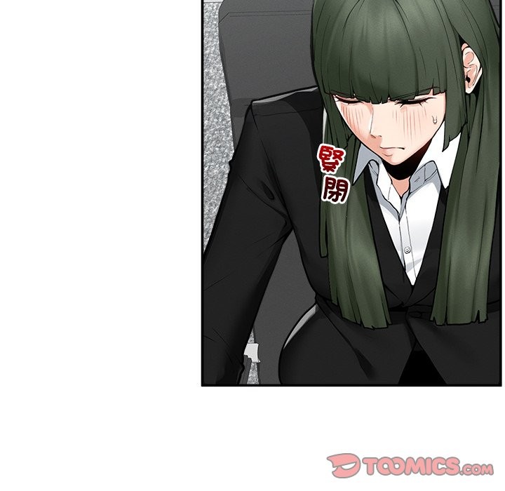 超導體覺醒第24話