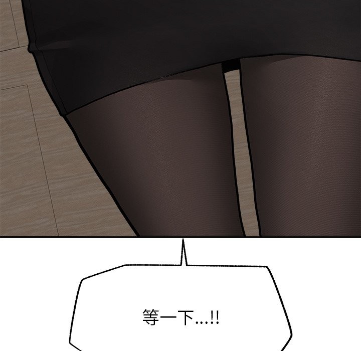 超导体觉醒第24話