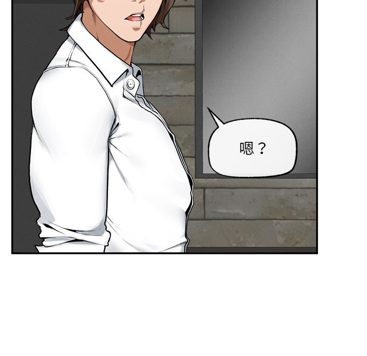 超導體覺醒第24話