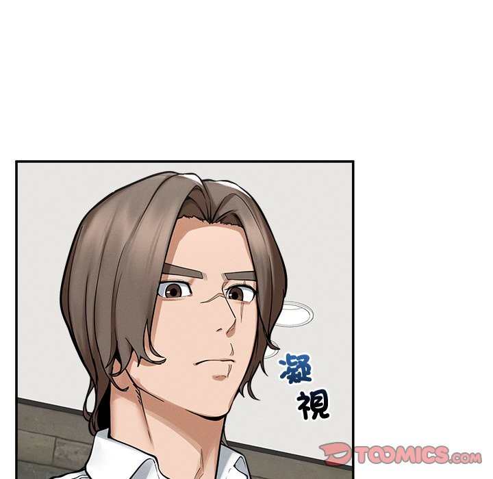 超導體覺醒第24話