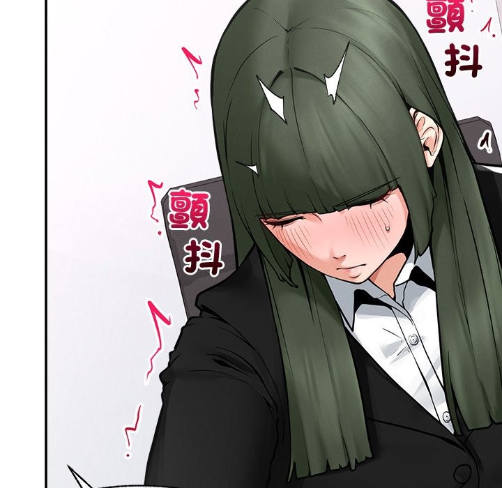 超導體覺醒第24話